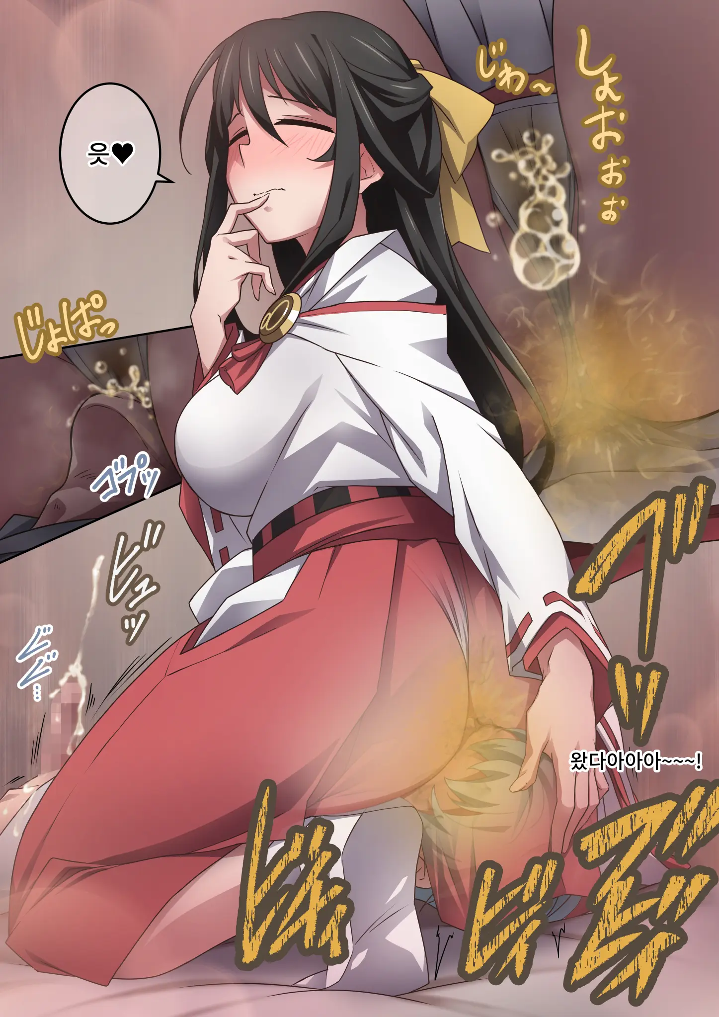 Onara O Kagaserareru To 100% Shasei Suru Omise | 방귀를 뀌면 100% 사정하는 가게